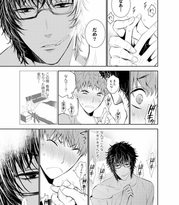 [Suzushiro] Fushidara na Hanatsumi Otoko – vol.01 [JP] – Gay Manga sex 59