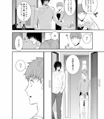 [Suzushiro] Fushidara na Hanatsumi Otoko – vol.01 [JP] – Gay Manga sex 60