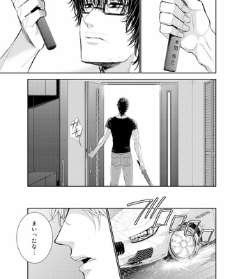 [Suzushiro] Fushidara na Hanatsumi Otoko – vol.01 [JP] – Gay Manga sex 89