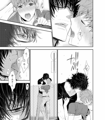 [Suzushiro] Fushidara na Hanatsumi Otoko – vol.01 [JP] – Gay Manga sex 111