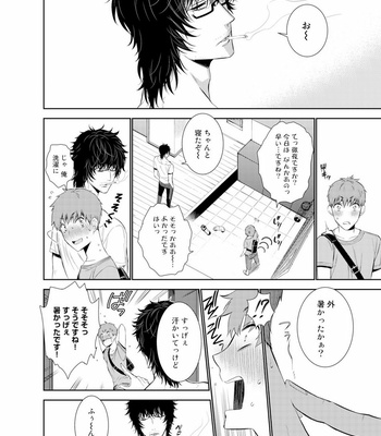 [Suzushiro] Fushidara na Hanatsumi Otoko – vol.01 [JP] – Gay Manga sex 126
