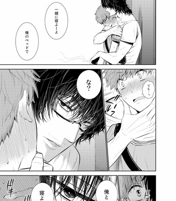 [Suzushiro] Fushidara na Hanatsumi Otoko – vol.01 [JP] – Gay Manga sex 129
