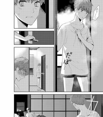[Suzushiro] Fushidara na Hanatsumi Otoko – vol.01 [JP] – Gay Manga sex 136