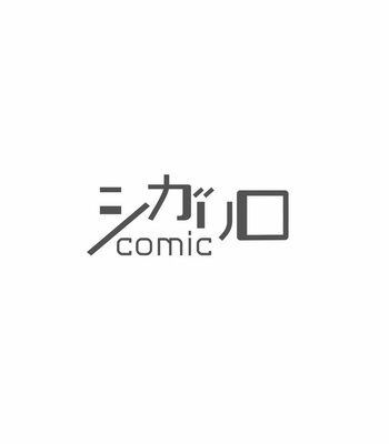 [Suzushiro] Fushidara na Hanatsumi Otoko – vol.02 [JP] – Gay Manga sex 4