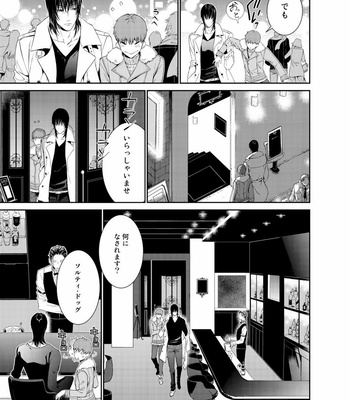 [Suzushiro] Fushidara na Hanatsumi Otoko – vol.02 [JP] – Gay Manga sex 7