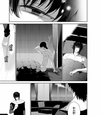 [Suzushiro] Fushidara na Hanatsumi Otoko – vol.02 [JP] – Gay Manga sex 65