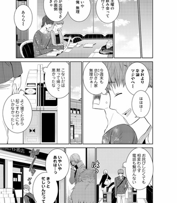 [Suzushiro] Fushidara na Hanatsumi Otoko – vol.02 [JP] – Gay Manga sex 67