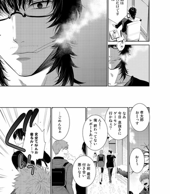 [Suzushiro] Fushidara na Hanatsumi Otoko – vol.02 [JP] – Gay Manga sex 91
