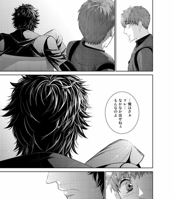 [Suzushiro] Fushidara na Hanatsumi Otoko – vol.02 [JP] – Gay Manga sex 103