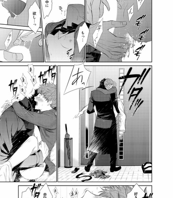 [Suzushiro] Fushidara na Hanatsumi Otoko – vol.02 [JP] – Gay Manga sex 107
