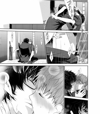 [Suzushiro] Fushidara na Hanatsumi Otoko – vol.02 [JP] – Gay Manga sex 109