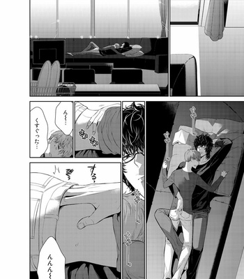 [Suzushiro] Fushidara na Hanatsumi Otoko – vol.02 [JP] – Gay Manga sex 142