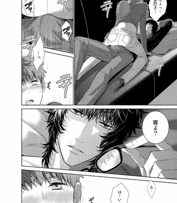 [Suzushiro] Fushidara na Hanatsumi Otoko – vol.02 [JP] – Gay Manga sex 144