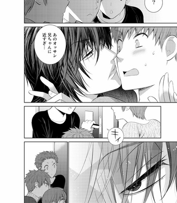 [Suzushiro] Fushidara na Hanatsumi Otoko – vol.02 [JP] – Gay Manga sex 180