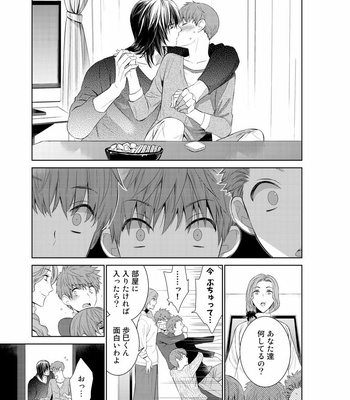 [Suzushiro] Fushidara na Hanatsumi Otoko – vol.02 [JP] – Gay Manga sex 181