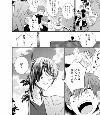 [Suzushiro] Fushidara na Hanatsumi Otoko – vol.02 [JP] – Gay Manga sex 244