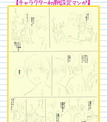 [Suzushiro] Fushidara na Hanatsumi Otoko – vol.02 [JP] – Gay Manga sex 278