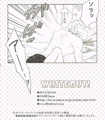 [CUBE] WHITEOUT – Kingdom Hearts dj [JP] – Gay Manga sex 24