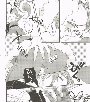 [CUBE] WHITEOUT – Kingdom Hearts dj [JP] – Gay Manga sex 6