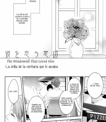 [Hakoniwa] The windowsill that loved him – Hetalia dj [Spanish] – Gay Manga sex 3