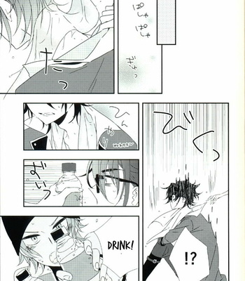 [OneRoom] A Roasting Day – K Project dj [Eng] – Gay Manga sex 8