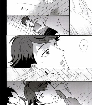 [menhea (uga)] Shushou de Osananajimi na Koibito to – Haikyuu!! dj [kr] – Gay Manga sex 13