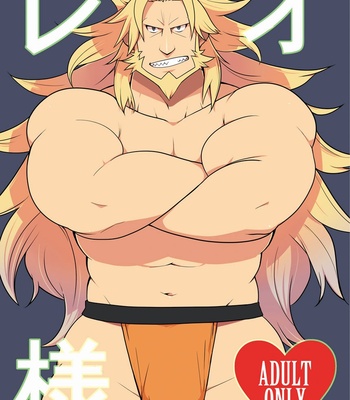 [Itachi Gokko (Takezamurai)] Leo-sama – GUILTY GEAR Xrd -SIGN- dj [JP] – Gay Manga thumbnail 001