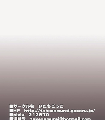 [Itachi Gokko (Takezamurai)] Leo-sama – GUILTY GEAR Xrd -SIGN- dj [JP] – Gay Manga sex 11