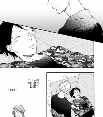 [ICHIKAWA Kei] Bright Light Sprout (update c.2+3) [kr] – Gay Manga sex 30