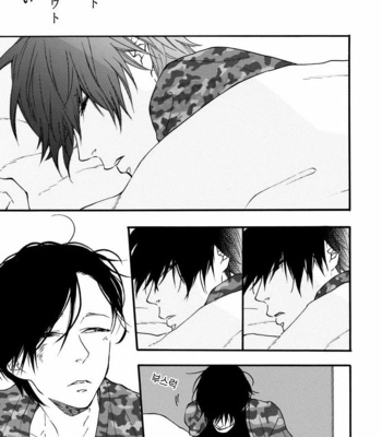 [ICHIKAWA Kei] Bright Light Sprout (update c.2+3) [kr] – Gay Manga sex 39