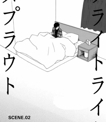 [ICHIKAWA Kei] Bright Light Sprout (update c.2+3) [kr] – Gay Manga sex 40