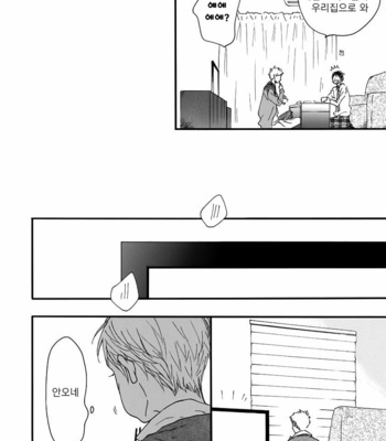 [ICHIKAWA Kei] Bright Light Sprout (update c.2+3) [kr] – Gay Manga sex 78