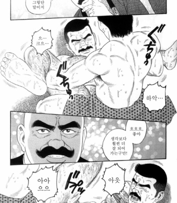 [Gengoroh Tagame] Shirogane no Hana (The Silver Flower) v.03 [kr] – Gay Manga sex 19