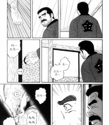[Gengoroh Tagame] Shirogane no Hana (The Silver Flower) v.03 [kr] – Gay Manga sex 23