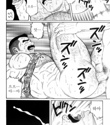 [Gengoroh Tagame] Shirogane no Hana (The Silver Flower) v.03 [kr] – Gay Manga sex 24