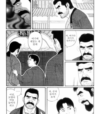[Gengoroh Tagame] Shirogane no Hana (The Silver Flower) v.03 [kr] – Gay Manga sex 28