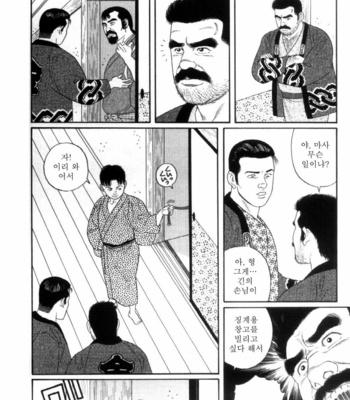 [Gengoroh Tagame] Shirogane no Hana (The Silver Flower) v.03 [kr] – Gay Manga sex 38