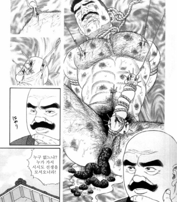 [Gengoroh Tagame] Shirogane no Hana (The Silver Flower) v.03 [kr] – Gay Manga sex 59