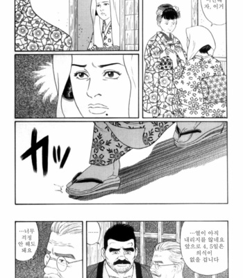 [Gengoroh Tagame] Shirogane no Hana (The Silver Flower) v.03 [kr] – Gay Manga sex 64