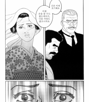 [Gengoroh Tagame] Shirogane no Hana (The Silver Flower) v.03 [kr] – Gay Manga sex 67