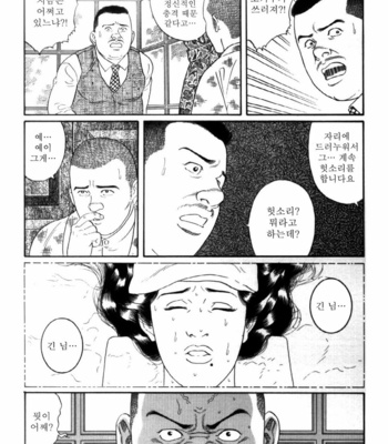 [Gengoroh Tagame] Shirogane no Hana (The Silver Flower) v.03 [kr] – Gay Manga sex 69