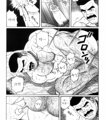 [Gengoroh Tagame] Shirogane no Hana (The Silver Flower) v.03 [kr] – Gay Manga sex 73