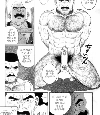 [Gengoroh Tagame] Shirogane no Hana (The Silver Flower) v.03 [kr] – Gay Manga sex 75