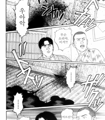[Gengoroh Tagame] Shirogane no Hana (The Silver Flower) v.03 [kr] – Gay Manga sex 86