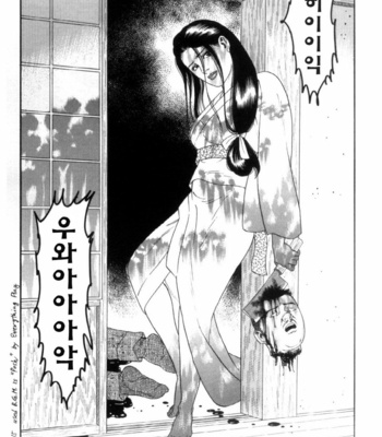 [Gengoroh Tagame] Shirogane no Hana (The Silver Flower) v.03 [kr] – Gay Manga sex 88