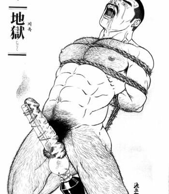 [Gengoroh Tagame] Shirogane no Hana (The Silver Flower) v.03 [kr] – Gay Manga sex 89