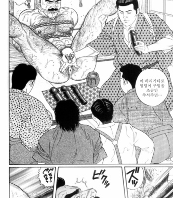 [Gengoroh Tagame] Shirogane no Hana (The Silver Flower) v.03 [kr] – Gay Manga sex 92