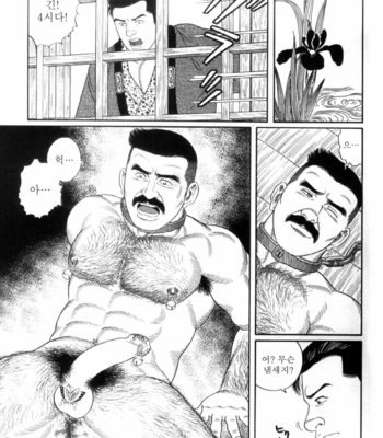 [Gengoroh Tagame] Shirogane no Hana (The Silver Flower) v.03 [kr] – Gay Manga sex 101