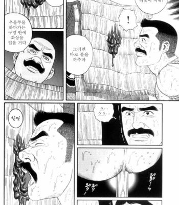 [Gengoroh Tagame] Shirogane no Hana (The Silver Flower) v.03 [kr] – Gay Manga sex 106