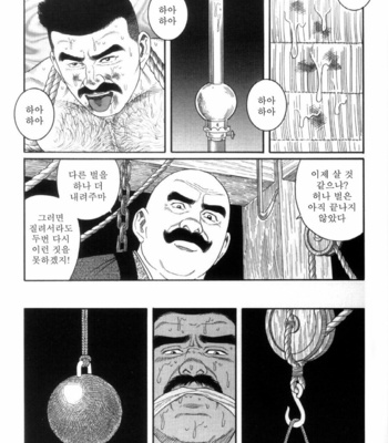[Gengoroh Tagame] Shirogane no Hana (The Silver Flower) v.03 [kr] – Gay Manga sex 107